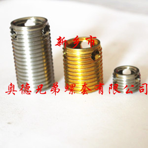 台州303型自攻丝套