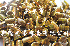 台州ensat自攻护套