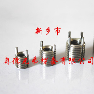 台州薄壁型插销螺套