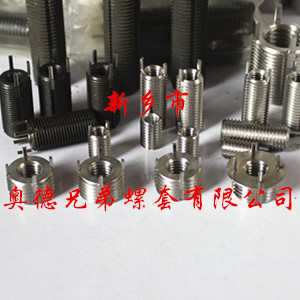 台州重型插销螺套