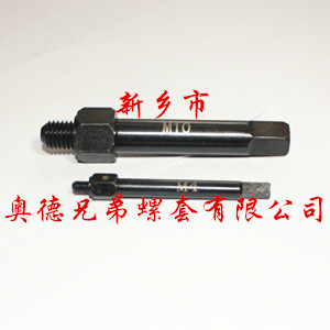 台州自攻螺套手用安装工具