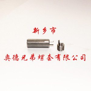 台州重型键销螺套